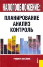Гвоздикова А. В.