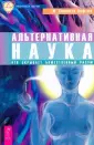 Манджир Саманта-Лафтон