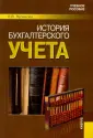 Лупикова Елена Владимировна
