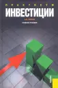 Тюрина Анна Викторовна
