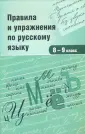 Ежов-Строителев В. В.