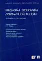 Апевалова Елена Анатольевна