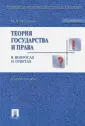 Марченко Михаил Николаевич