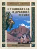 Миниатюра 1