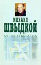 Петров Борис Александрович