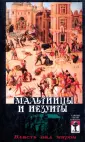 Шумов С.