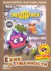 Миниатюра 1