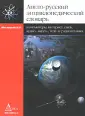Мостицкий Игорь Леонтьевич