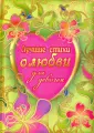 Книги к праздникам