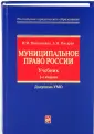 Овчинников И. И.