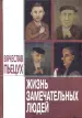 Миниатюра 1