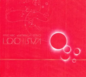 Илья Короп - След упавшей звезды (CD) обложка книги