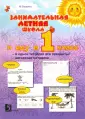 Фролова Наталья Николаевна