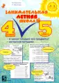 Фролова Наталья Николаевна