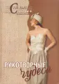 Лазарева Татьяна Александровна