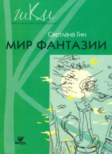 Хобби и одежда. Как распознать нереализованные сексуальные фантазии