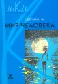 Гин Светлана Ивановна