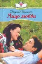 Тиммон Джулия