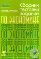 Григорьев Сергей Эдуардович