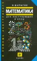 Миниатюра 1