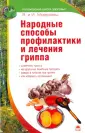 Морозовы В. и И.