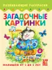 Миниатюра 1