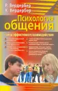 Вердербер Кэтлин