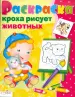 Миниатюра 1