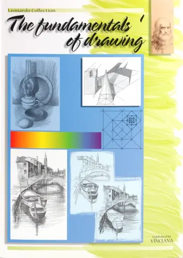 Основы рисунка 1 (на английском языке) обложка книги