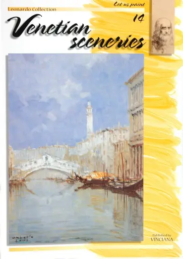 Венецианский пейзаж 14 (на английском языке) обложка книги
