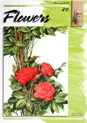 Цветы 20 (на английском языке) обложка книги