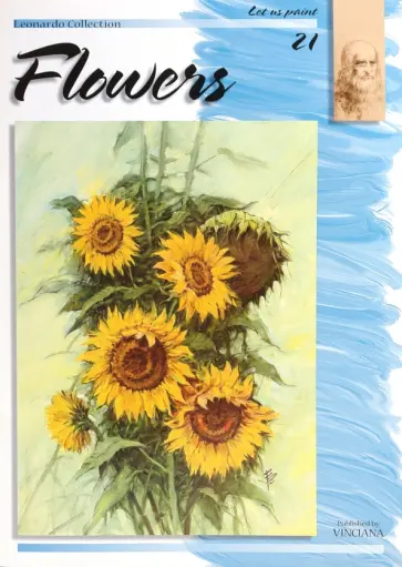 Цветы 21 (на английском языке) обложка книги