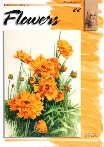 Цветы 22 (на английском языке) обложка книги