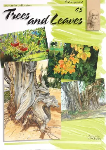 Деревья и листья 45 (на английском языке) обложка книги