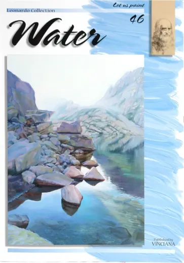 Вода 46 (на английском языке) обложка книги