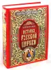 Миниатюра 1