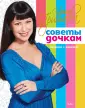 Гришаева Нонна Валентиновна