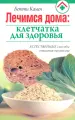 Миниатюра 1