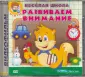 Свичкарь Д. А.
