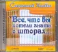 Шевченко Н.