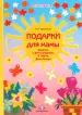 Миниатюра 1