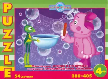 Пазл-54. "Лунтик и мыльные пузыри" (44110) обложка книги