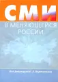 Блинова М. В.