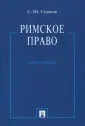 Седаков Сергей Юрьевич