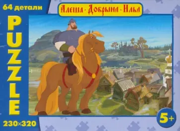 Пазл-64 midi. "Илья Муромец на коне" (44104) обложка книги