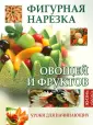 Мун Селена