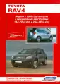 Автолюбитель