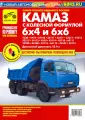 Ремонт переднего моста,шкворня!!! Камаз проэкт#2. | Kamaz | Дзен