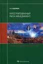 Кудрявцев Андрей Алексеевич