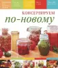 Костюкова Мария Константиновна